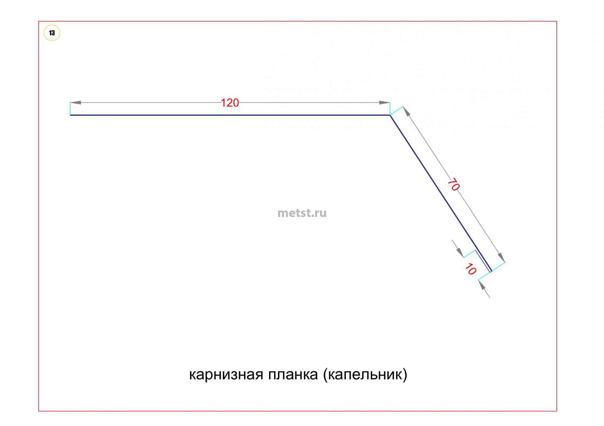 планка для карниза длиной 2000 мм