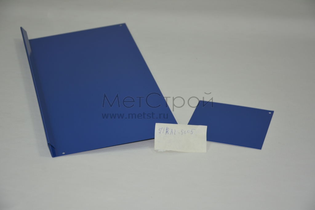 Доборный элемент из оцинкованной стали 
с полимерным покрытием цвета RAL 5005 насыщенный 
синий (сигнальный синий) (2)