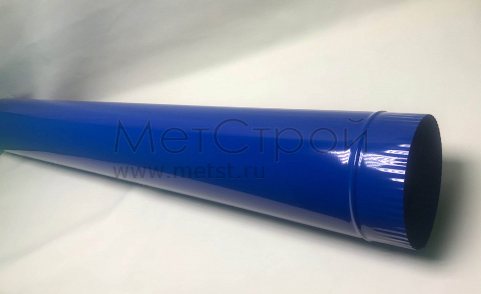 Водосточная труба синяя оцинкованная диаметром 120 мм, толщиной 0.5 мм, с полимерным покрытием RAL 5005