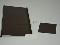 Доборный элемент из оцинкованной стали 
с полимерным покрытием цвета RAL 8017 шоколадно-коричневый 
(2)