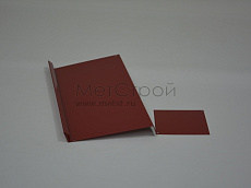 Доборный элемент из оцинкованной стали 
с полимерным покрытием цвета RAL 3002 пунцовый 
красный