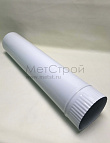 Белая труба оцинкованной водосточной системы длиной 1250 мм, диаметр ф100 мм, оттенок RAL 9003