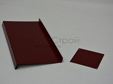 Доборный элемент из оцинкованной стали 
с полимерным покрытием цвета RAL 3011 коричнево-красный 
(терракотовый)