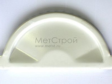 Заглушка для желоба оцинкованной круглой 
водосточной системы с покрытием цвета RAL 
9010 — Чистый белый